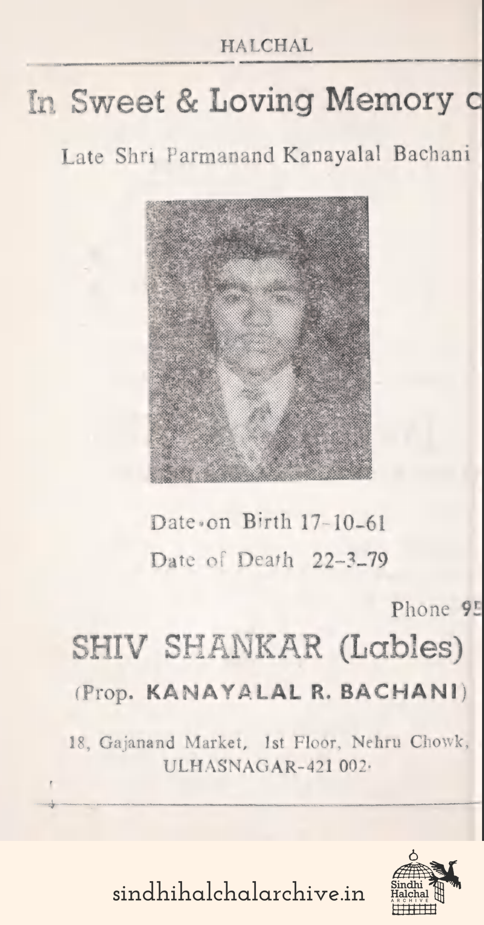 Image of AD SHIV SHANKAR (Lables)